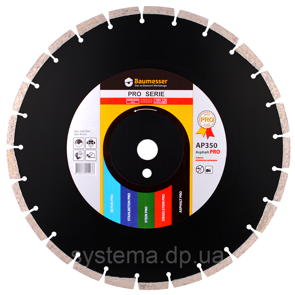 Круг алмазний відрізний 1A1RSS/C3-H 300x2,8/1,8x10x25,4-22 F4 Baumesser Asphalt Pro