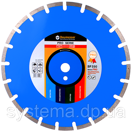 Круг алмазний відрізний 1A1RSS/C1-H 350x3,5/2,5x10x25,4-21 F4 Baumesser Beton PRO, фото 1