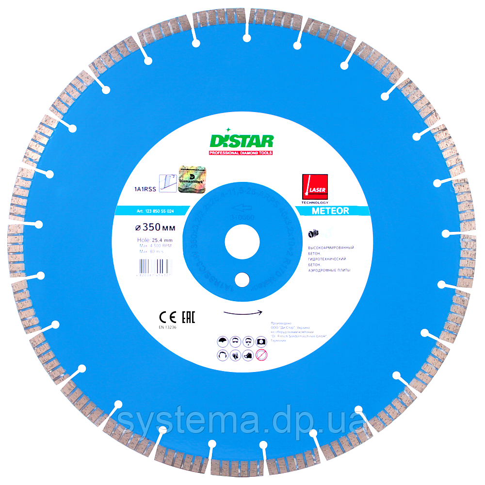 Круг алмазний відрізний Distar 1A1RSS/C3-W 450x3,8/2,8x12x25,4-32 F4 Metеor
