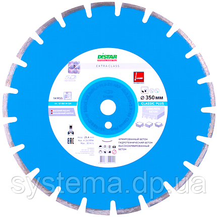 Круг алмазний відрізний Distar 1A1RSS/C1-W 350x3,2/2,2x10x25,4-21 F4 Classic Plus, фото 1