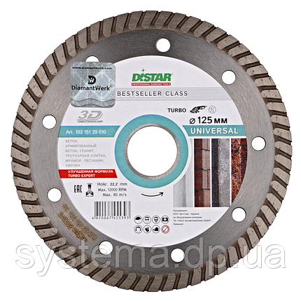 Круг алмазний відрізний Distar 1A1R Turbo 125x2,2x8x22,23 Bestseller Universal, фото 1