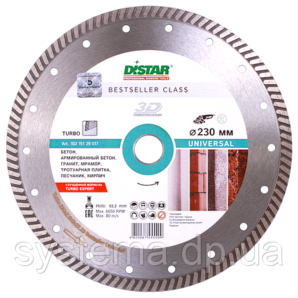 Круг алмазний відрізний Distar 1A1R Turbo 230x2,6x9x22,23 Bestseller Universal, фото 1
