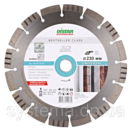 Круг алмазний відрізний Distar 1A1RSS/C3-H 232x2,6/1,8x12x22,23-16 Bestseller Universal, фото 1
