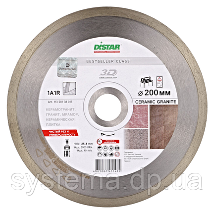 Круг алмазний відрізний Distar 1A1R 200x1,7 x 8,5x25,4 Bestseller Ceramic granite, фото 1