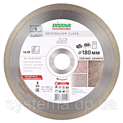 Круг алмазний відрізний Distar 1A1R 180x1,5x8,5x25,4 Bestseller Ceramic granite, фото 1