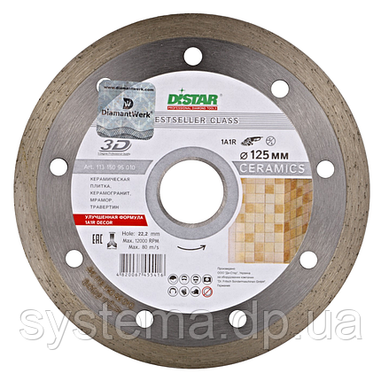 Круг алмазний відрізний Distar 1A1R 125x1,5x8x22,23 Bestseller Ceramics, фото 1
