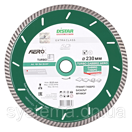 Круг алмазний відрізний Distar 1A1R Turbo 230x2,6x10x22,23 Gabbro Aero, фото 1