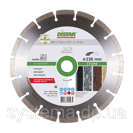 Круг алмазний відрізний Distar 1A1RSS/C3-H 230x2,6/1,8x10x22,23-16 Stone, фото 1