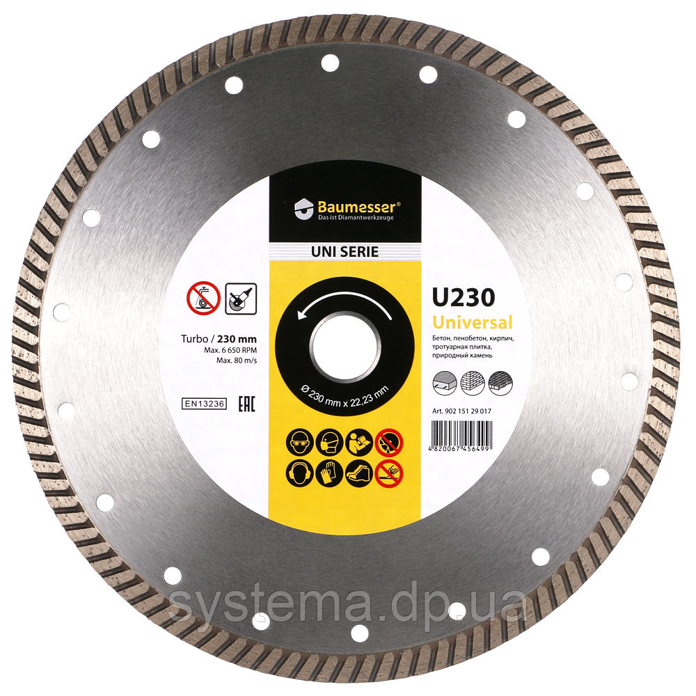 Круг алмазний відрізний Turbo 230x2,3x9x22,23 Baumesser Universal