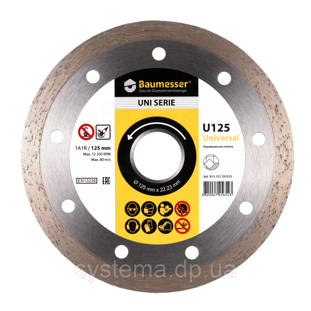 Круг алмазний відрізний 1A1R 125x1,4x8x22,23 Baumesser Universal