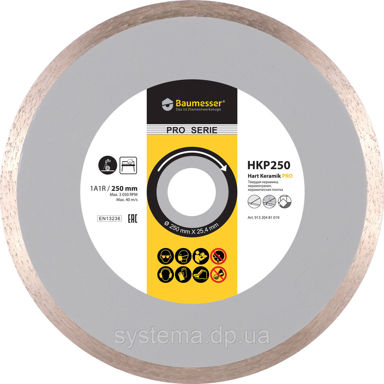 Круг алмазний відрізний 1A1R 250x1.7x10x25.4 Baumesser Hart Keramik PRO