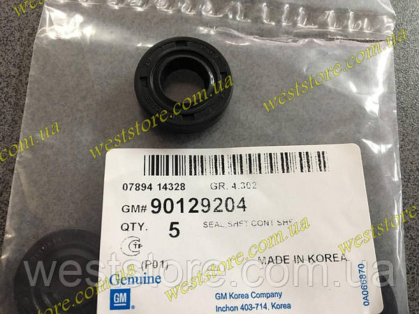 Ng3099sl01 deals