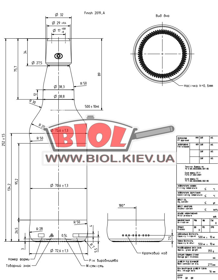 Бутылка 0,5л стеклянная с бугельной крышкой КОРИЧНЕВАЯ - фото 5 - id-p516333433