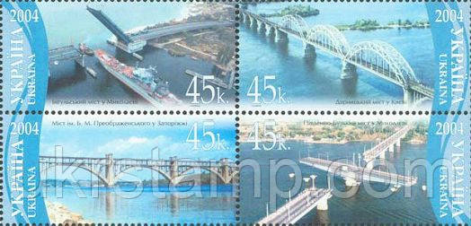 Мости України, 4м квартблоке; 45 коп x 4