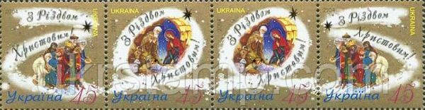 Свято України Різдво'04, 4 м у зчепленні; 45 коп x 4, фото 1