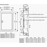 Щит на 12 модулів внутрішній із металевими дверима без клем VOLTA, фото 4