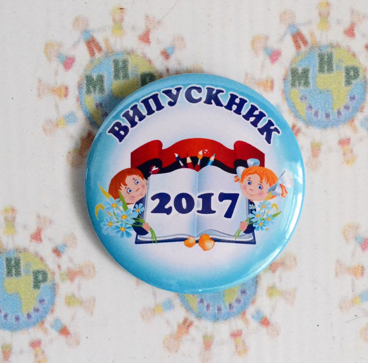 Значок Випускник 2018