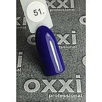 Гель-лак OXXI Professional № 051 (фиолетовый, эмаль), 10 мл