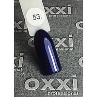 Гель-лак OXXI Professional № 053 (темный фиолетовый с голубым микроблеском), 10 мл