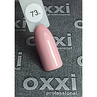 Гель-лак OXXI Professional № 073 (бледный розовый, эмаль), 10 мл