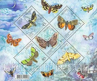 Фауна, Бабочки, блок из 5м; 45, 75, 80 коп, 2.61, 3.52 Гр