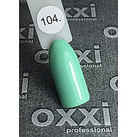 Гель-лак OXXI Professional № 104 (мятный, эмаль), 10 мл