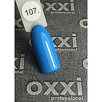 Гель-лак OXXI Professional № 107 (светлый синий, эмаль), 10 мл