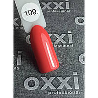 Гель-лак OXXI Professional № 109 (бледный красно-коралловый, эмаль), 10 мл