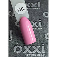 Гель-лак OXXI Professional № 110 (нежный розовый, эмаль), 10 мл