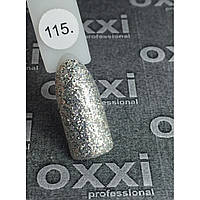 Гель-лак OXXI Professional № 115 (насыщенные голографические блестки), 10 мл