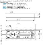 Доводчик дверей Geze TS 500 NV EN 1-4., фото 7