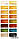 Belinka лазур 10л, сосна №13, тонкошарове просочення, фарба для дерева з захистом від ультрафіолету, фото 2