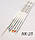 Набір пензлів д.рисів.(6 шт.бел ручка) NK-25 YRE, фото 2