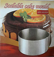 Форма для випічки розсувна "кругла"