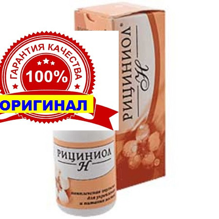 Рициниол Н ногти Арго 15 мл (укрепление ногтей, питает, блеск, ломкость, расслоение, дефекты, улучшает цвет) - фото 2 - id-p516701470