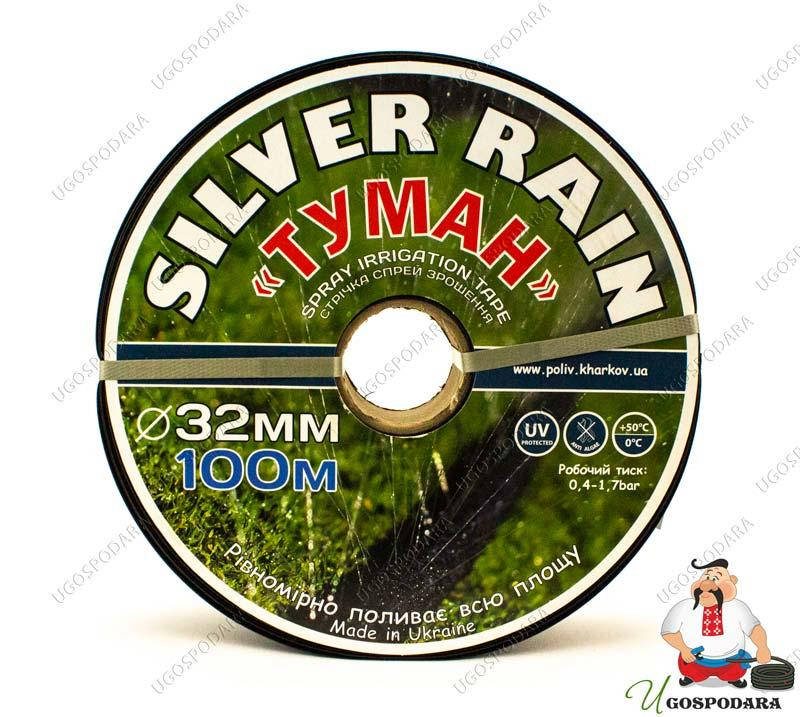 

Лента Туман 32 "Silver Rain" 1" (50мм) 8 mill (100м)