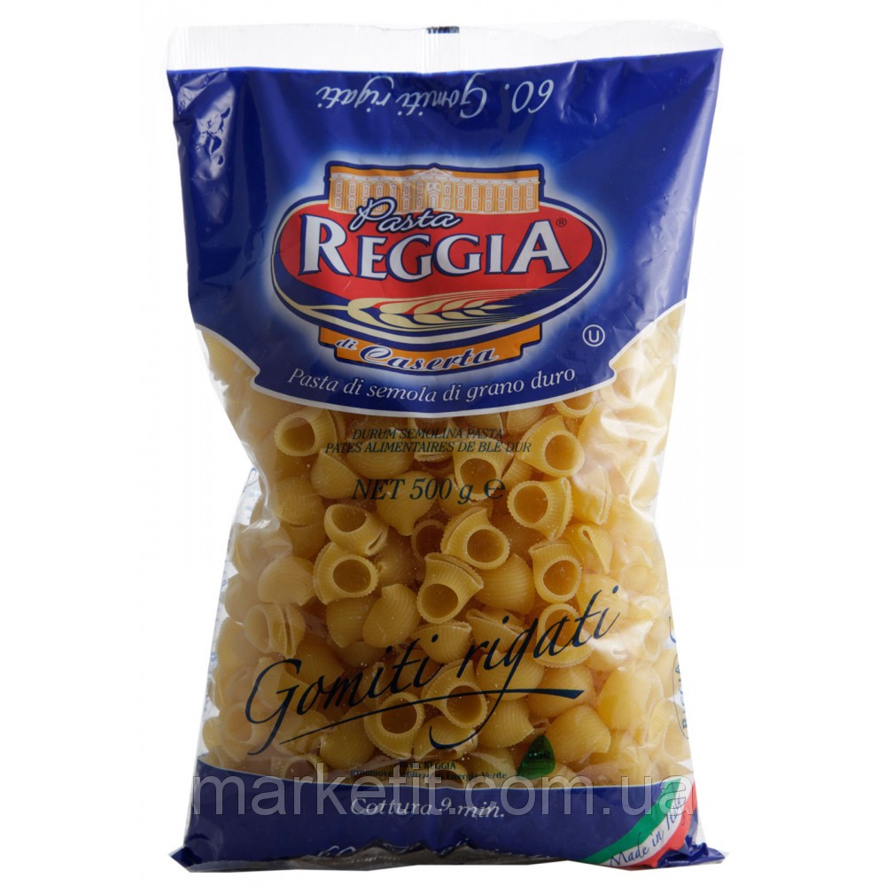 Макарони твердих сортів равлика Pasta Reggia «Gomiti Rigati», 500 г.