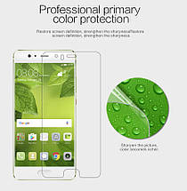 Захисна плівка Nillkin для Huawei P10 Plus глянсова, фото 2