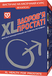 XL здоров'я простати, капсули No30