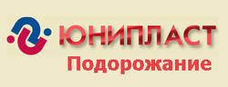 Юнипласт: подорожчання