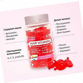 Олія в капсулах для волосся Bali Secret HAIR VITAMIN 40 шт., фото 1
