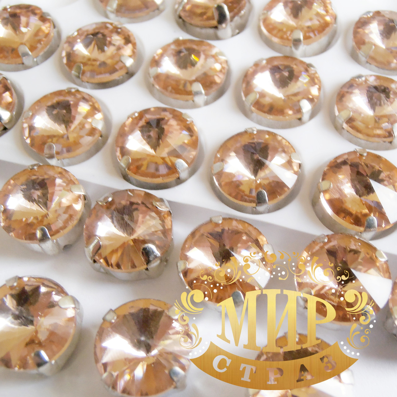 Стрази в цапах 14 мм, колір Peach