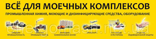  Karcher, Becker, Igeba, IPC Portotecnica, Kranzle, Nilfisk, продаж, сервісне обслуговування, гарантія