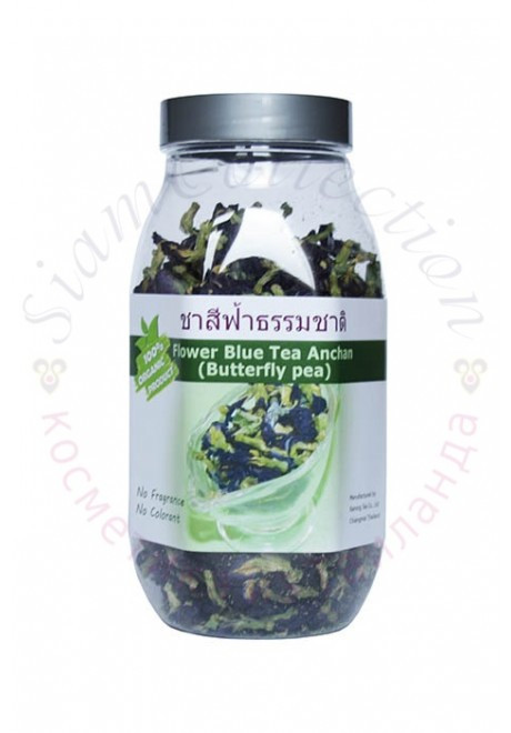 Тайський синій чай «Анчан» (Butterfly Pea) 50 г