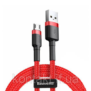 Кабель Baseus cafule Cable USB For Micro 1.5A 2M Red+Red (CAMKLF-C09)