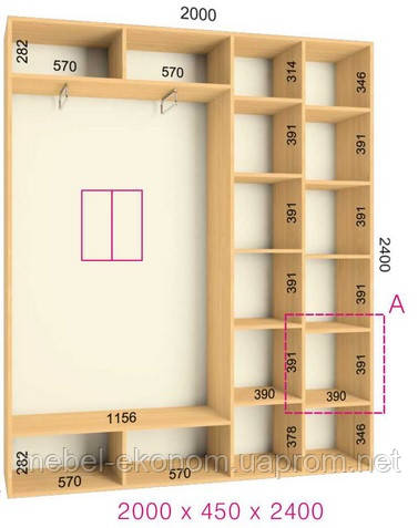 Шкаф купе ширина 2000мм, глубина 450мм, высота 2400мм, для спальни. Одесса - фото 2 - id-p34659785