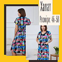 Жіночий домашній халат на блискавці натуральний зручний Батальні жіночі халати великих розмірів Туреччина