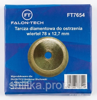 Алмазный диск для заточки FALON-TECH 78×12,7 мм