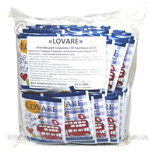 Чай Lovare / Ловаре Англійський сніданок, 50 пакетів