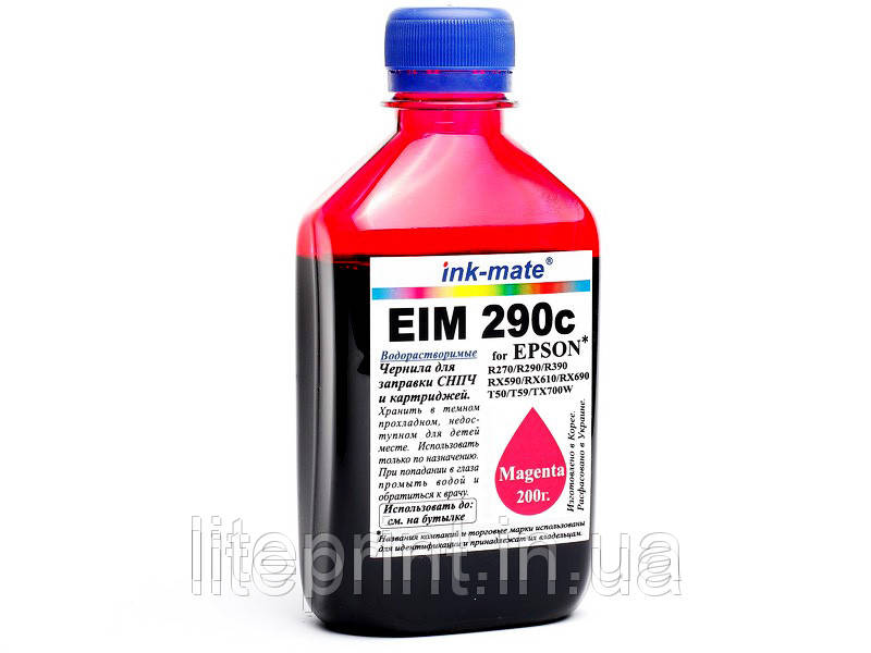Чорнило для принтера Epson — Ink-Mate — EIM290, Magenta, 200 г